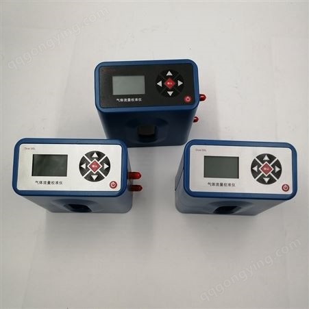 干式气体流量校准仪 便携式电子皂膜流量校准器 电子皂膜流量计