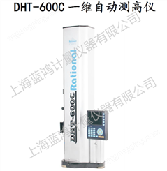 万濠测高仪DHT-600C