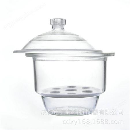厂家推荐玻璃干燥器 210mm 实验室喷雾干燥器 除湿干燥皿