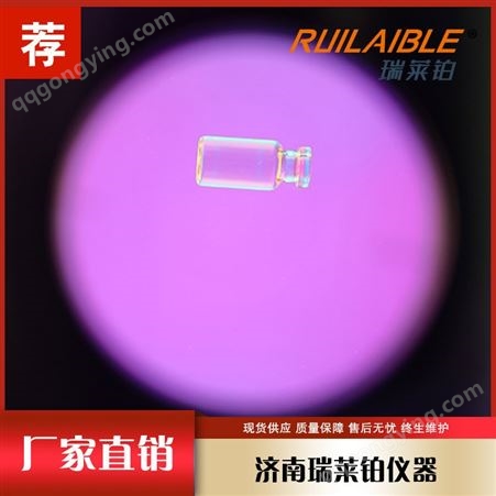 瑞莱铂ruilaible  管制瓶偏光应力仪 安瓿瓶内应力测试仪 BLY-06
