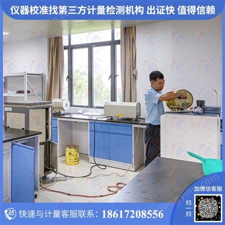 杭州市有没有仪器校准优选值得托付的仪表检定外校机构