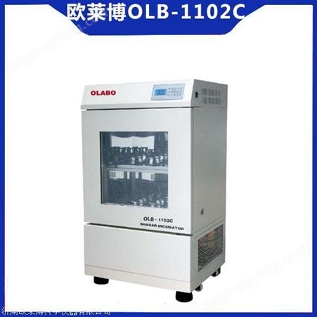 OLB-1102C恒温振荡器  双层小容量恒温气浴振荡器