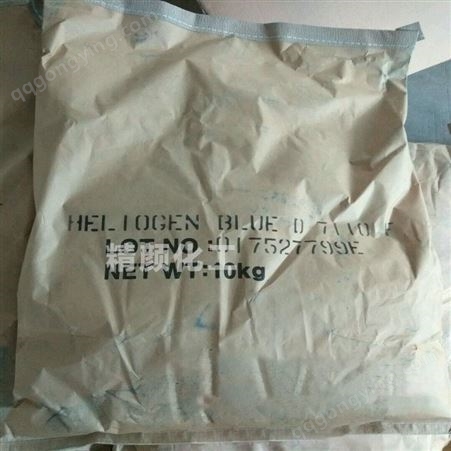 巴斯夫D7110F酞菁蓝BASF Heliogen Blue D7110F/GLVO油墨用酞菁蓝有机颜料 颜料蓝15 4