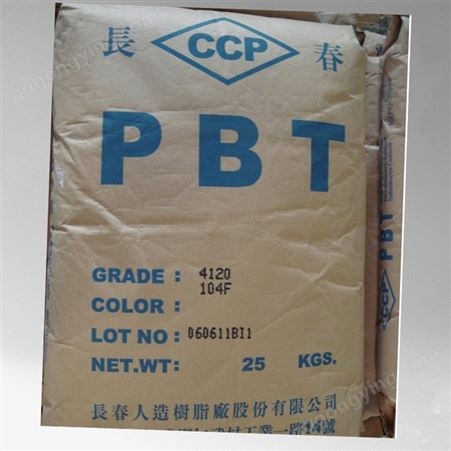 原包中国台湾长春PBT 3030-201原料
