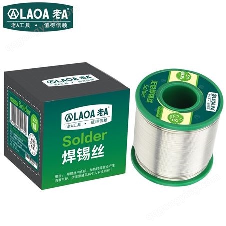 老A（LAOA） LA819400活性无铅焊锡丝0.8mm电烙铁焊接带松香芯含锡99.3%高纯度锡线400g