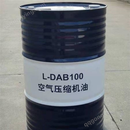 山东螺杆空压机油厂家 L-DAH46#压缩机油 回转式空气压缩机油 现货直供