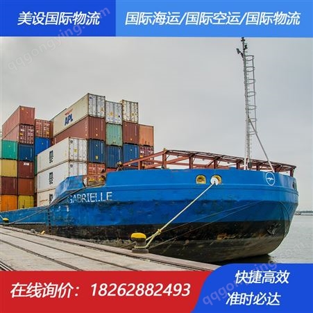 广州到胡志明市海运 美设国际物流胡志明市海运专线 速度快价格低