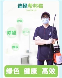 广州番禺区 公共场所消毒杀菌 餐饮防疫消毒 消毒的方法