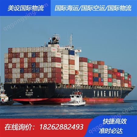 广州到蔚山海运 美设国际物流蔚山海运专线 国际海运速度快价格低 双清门到门服务