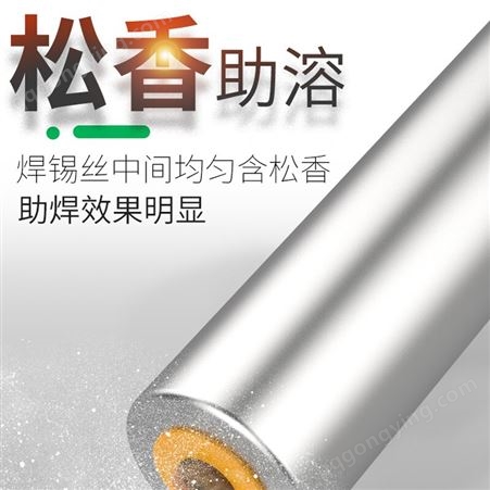 老A（LAOA）焊锡丝1.5 免清洗含松香锡线 电烙铁 含锡量45%焊丝 LA812215