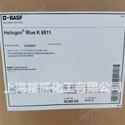 巴斯夫K6911D酞菁蓝颜料BASF Heliogen Blue K6911D海丽晶酞菁蓝有机颜料