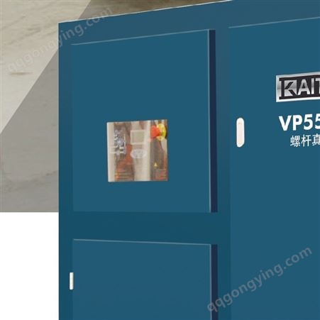 开山牌 真空泵空气压缩机 永磁变频螺杆空压机 气动设备 VP55-40