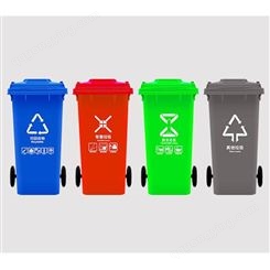 120L240L户外塑料垃圾桶环卫分类挂车餐厨桶绿色