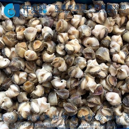 仟贝福袋装真空海螺头 熟冻海螺去脏新鲜 活冻海螺肉 贝肉海鲜食材