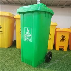 塑料环卫垃圾桶120L加厚户外分类餐厨桶带盖