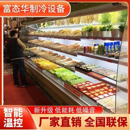 郑州仟曦品牌定制水果加湿柜，品牌冷风柜，供应展示冷柜定制
