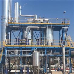 升力科技 供应天然气制氢成套技术