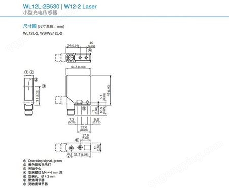 西克光电传感器WL12L-2B530 订货号1018252原装