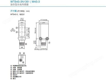 西克光电传感器WTB4S-3N1361订货号1042046原装
