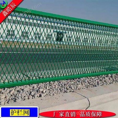 云南护栏网生产厂家价格 护栏网价格 护栏网的批发商