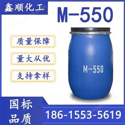 鑫顺化工 聚季铵盐-7工业级M550 洗涤化工原料抗静电剂