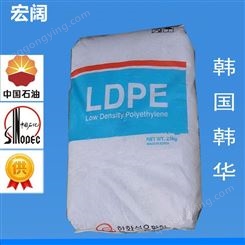 涂覆级 LDPE 塑胶原料 韩国韩华 955 透明 挤出 良好的粘结性 聚乙烯