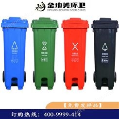 内蒙垃圾桶 240L户外分类垃圾桶 塑料垃圾桶 翻盖 可定制