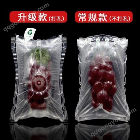 袋中袋 充气袋 快递防震充气袋 用于水果化妆品的充气袋中袋