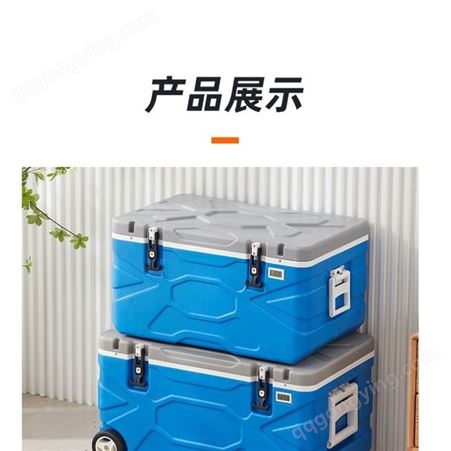 食品保温箱外卖送餐箱户外家用保鲜箱冷藏箱 65L蓝 高配-六面PU