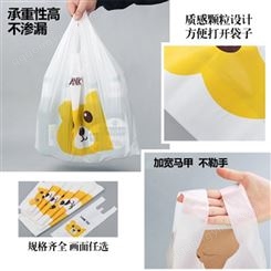 南京环保背心袋生产厂家 广平塑料 手提塑料袋
