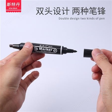 湛江大双头油性笔 POP广告记号笔 记号笔 油性笔