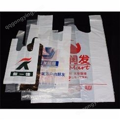 厂家批发定制塑料袋 背心袋 塑料购物袋 塑料膜 自封袋 真空袋 复合袋