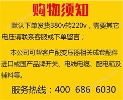 上海津龙 变压器SG-10KVA三相干式隔离伺服气380v变200V440V220v