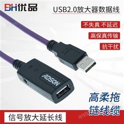 工业级高柔拖链USB公转母线缆工业相机信号放大延长线缆耐折弯