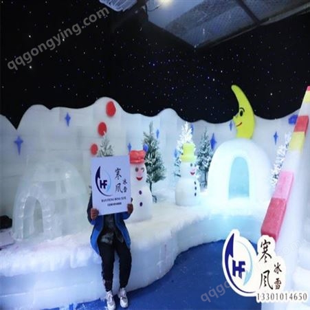 冷库供应安装设计雪国冰雕展览 冷库搭建制冷设备供应 北京寒风冰雪文化