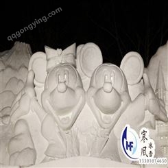 室外冰雪项目人工造雪机 冰雕冰雪工程有限公司 大型冰雪制冷品牌北京寒风冰雪文化