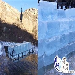 北京寒风冰雪文化 冰块销售中心 冰块开条机 质量保证降温冰块
