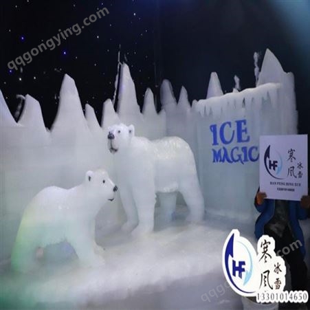 冷库供应安装设计雪国冰雕展览 冷库搭建制冷设备供应 北京寒风冰雪文化