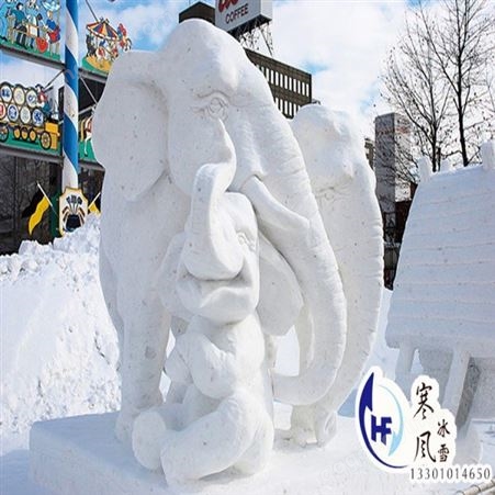 室外冰雪乐园滑雪场造雪机   室外冰雕   戏雪设备造冰雪  北京寒风冰雪文化