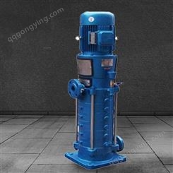 羊城水泵65口径立式多级离心泵 铸铁多级管道泵循环泵