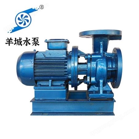 广州羊城水泵ISW卧式管道泵单级单吸离心泵工业增压泵