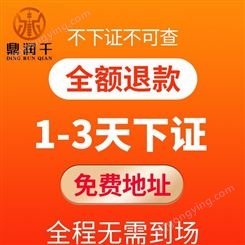 上海闵行公司注销材料汇总，税务清算申请流程，银行基本户销户