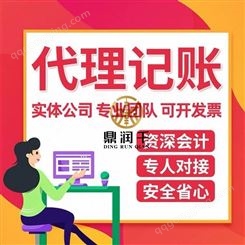 闵行莘庄公司注销流程-税务清税材料说明-快速注销公司全程