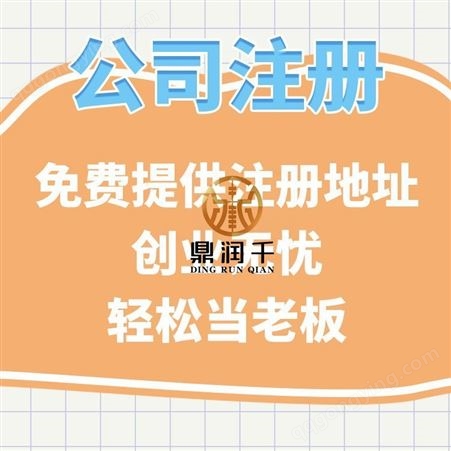 浦东新区代理记账，浦东张江财务记账报税，川沙三林办理