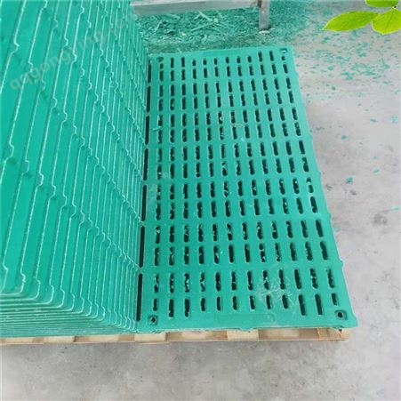复合材料漏粪板 加工 定制 保育床用漏粪板 养猪场保育板
