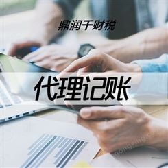 上海闵行区注册网络科技公司需要哪些材料 注册