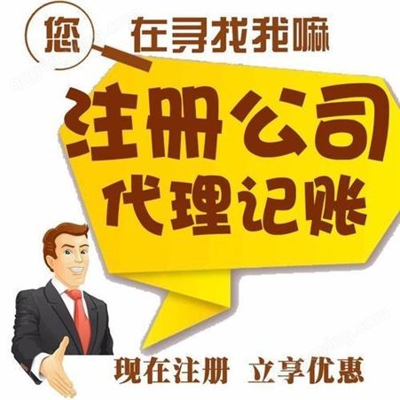 上海注册一家翻译公司要花费多少钱 注册要求有哪些呢