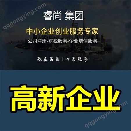 天津河北区企业出口退税的条件及费用