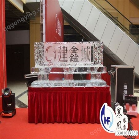 注酒式启动仪式冰雕制作 启动仪式冰雕公司选择 多场合适用冰雕北京寒风冰雪文化