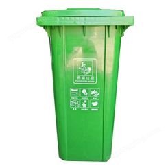 云南塑料垃圾桶 大号240升挂车分类塑料桶 加厚环卫脚踏带盖垃圾桶厂家